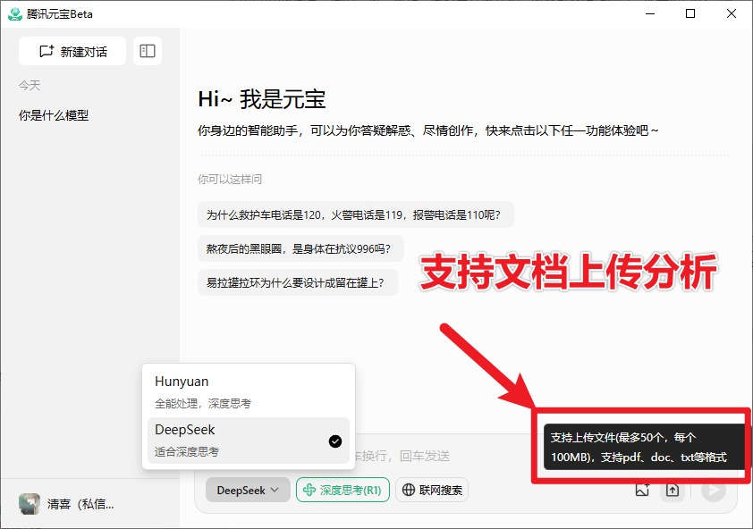 20250303214405555-image