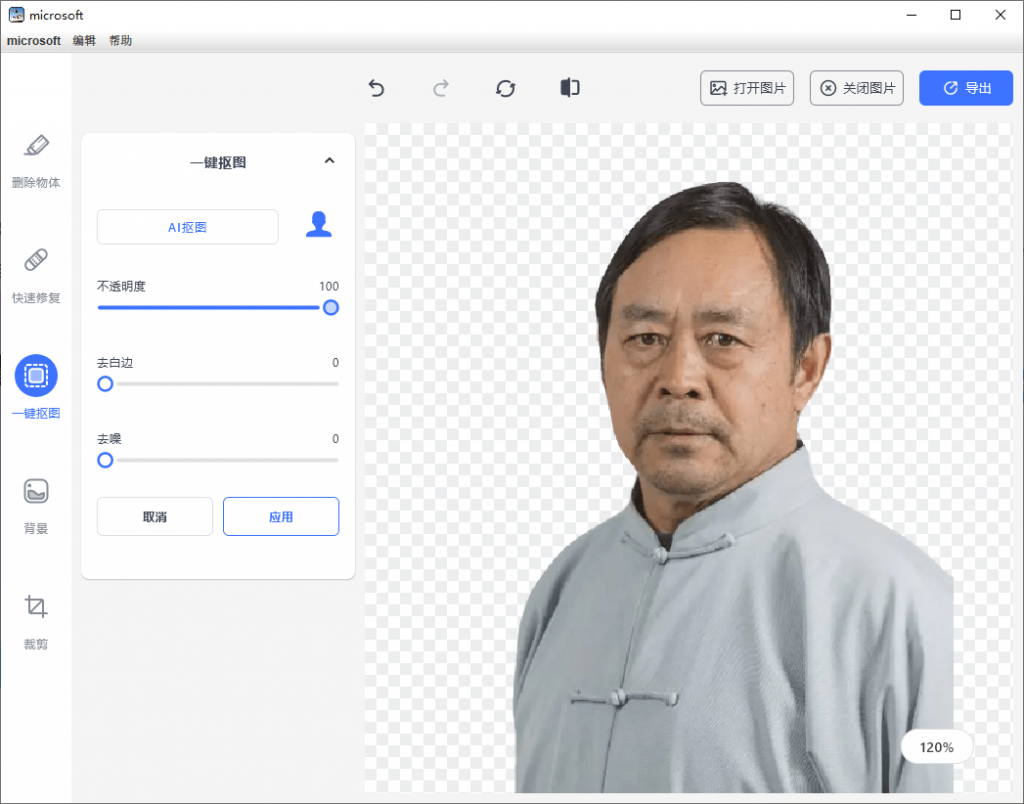 20250304210001405-1741093205729