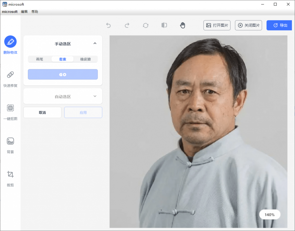 20250304210030638-1741093233406