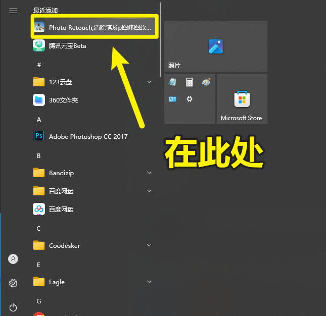 20250304210923941-image