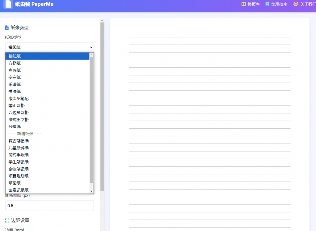 20250305205830538-1741179515134