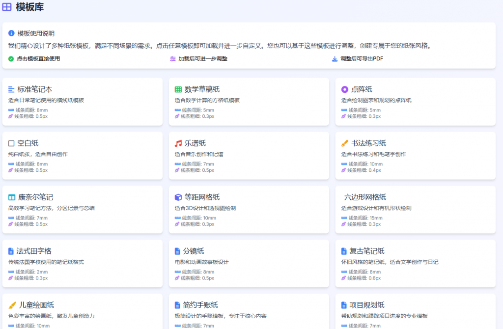 20250305205856257-1741179540006