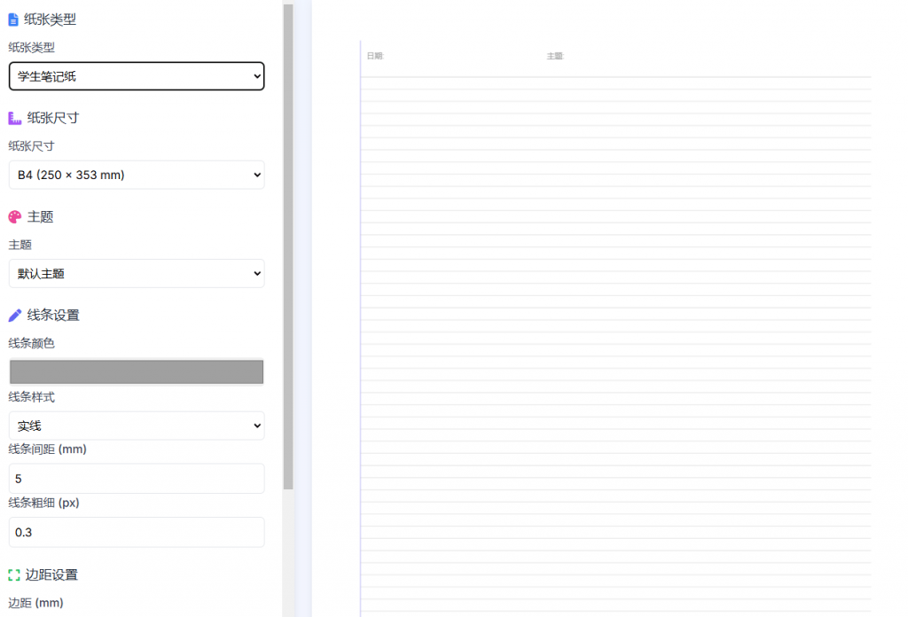 20250305205932316-1741179576617