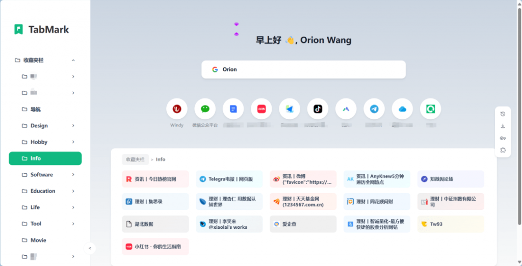 20250310213750401-1741613862104