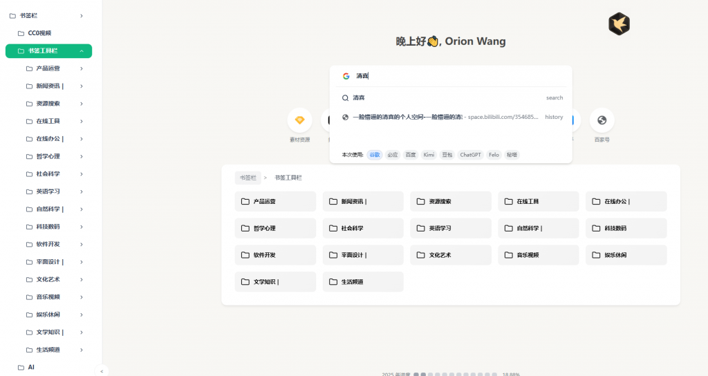 20250310213823104-1741613900250