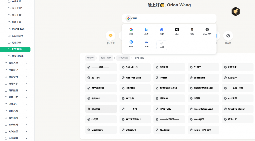 20250310213852787-1741613930241