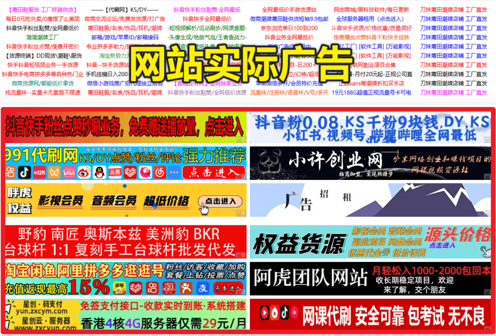 20250310224520232-1741617911613