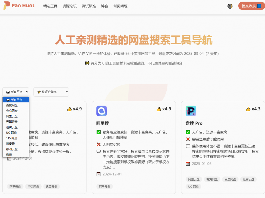 20250311201821963-1741695499445