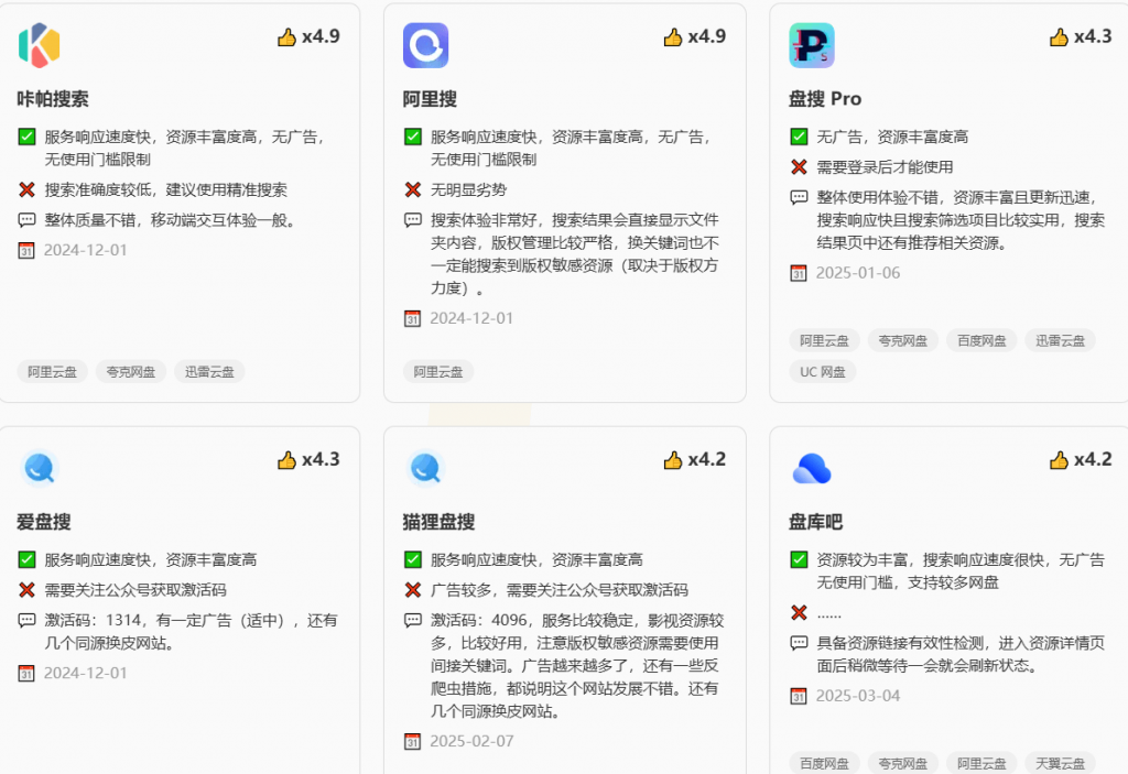 20250311201957590-1741695594884