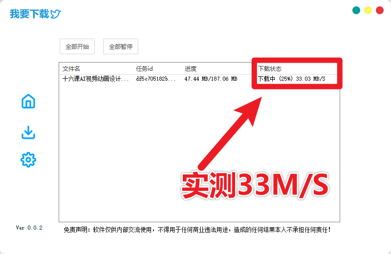 20250311205534649-Snipaste_2025-03-11_20-49-57