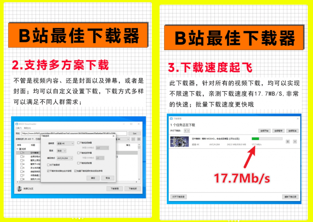 20250312204256831-1741783372930