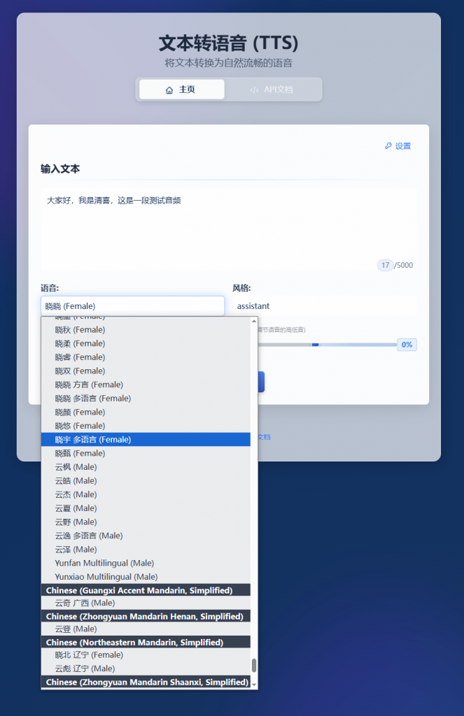 20250314215107819-Snipaste_2025-03-14_21-46-19