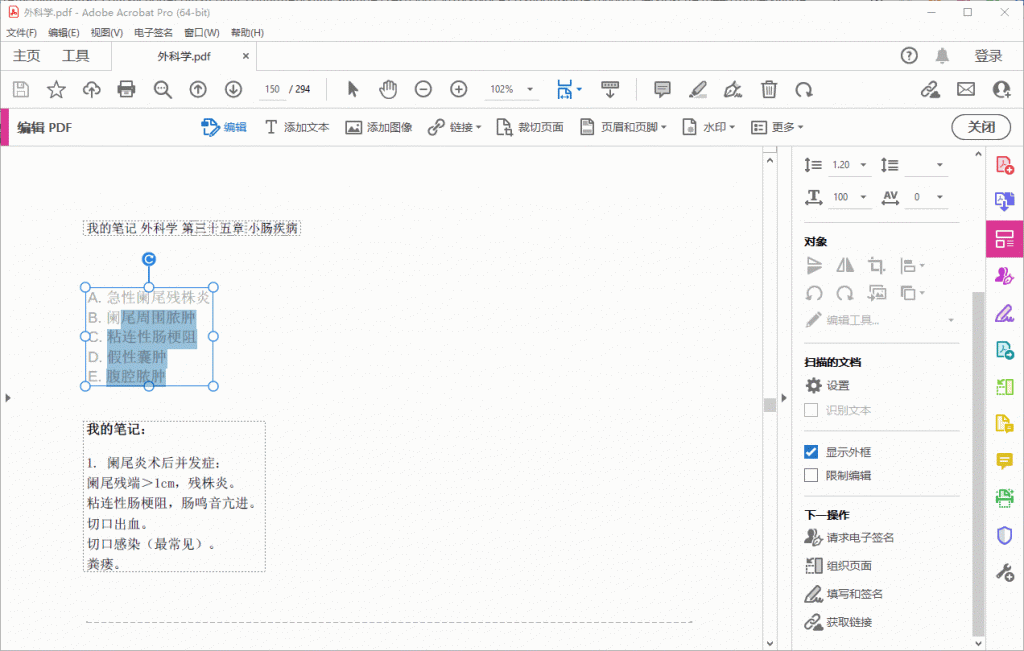 20250315182434686-PixPin_2025-03-15_17-33-06