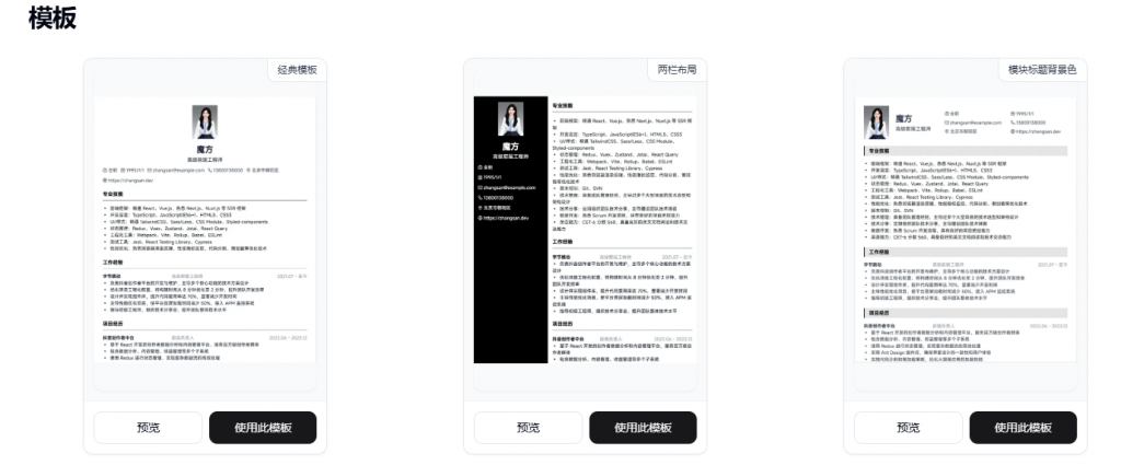 20250315221705404-1742048226992