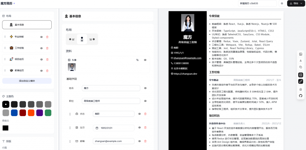 20250315221743656-1742048264644