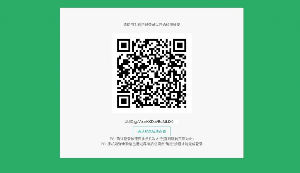 20250318223041257-1742308241380