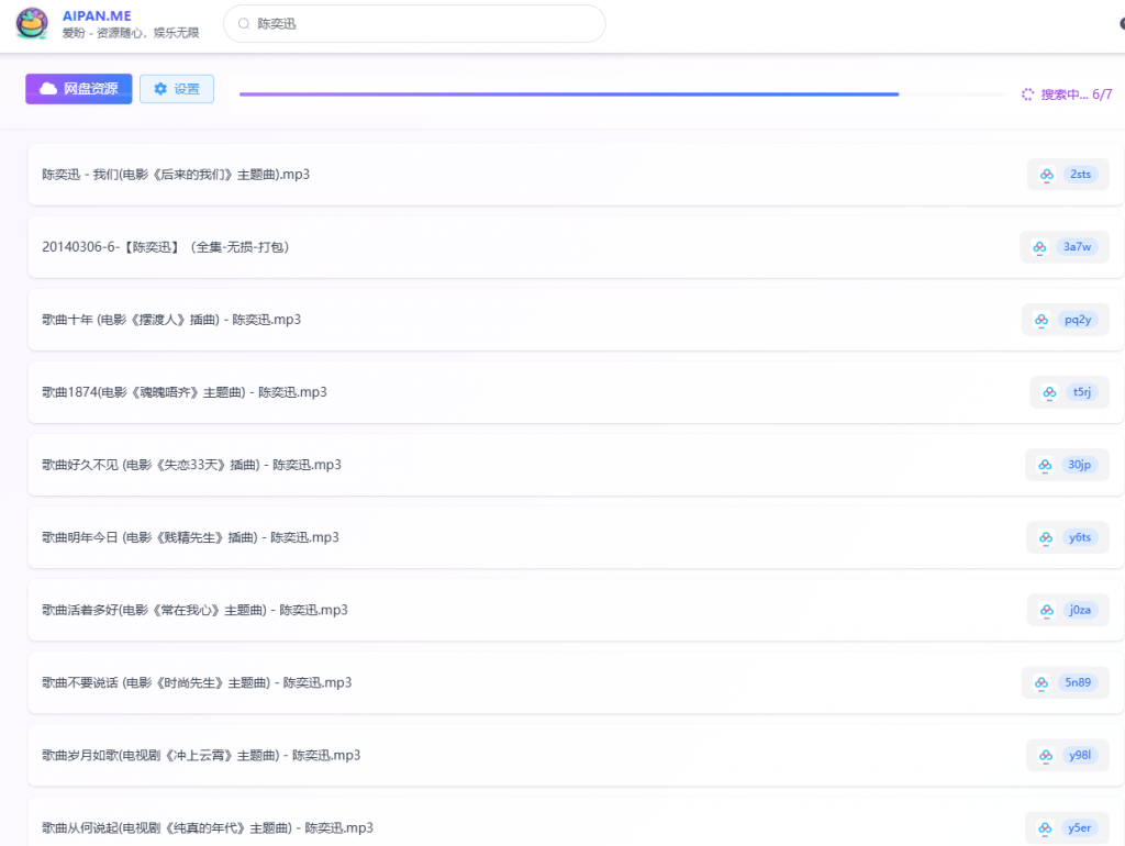 20250318230123906-1742310085476