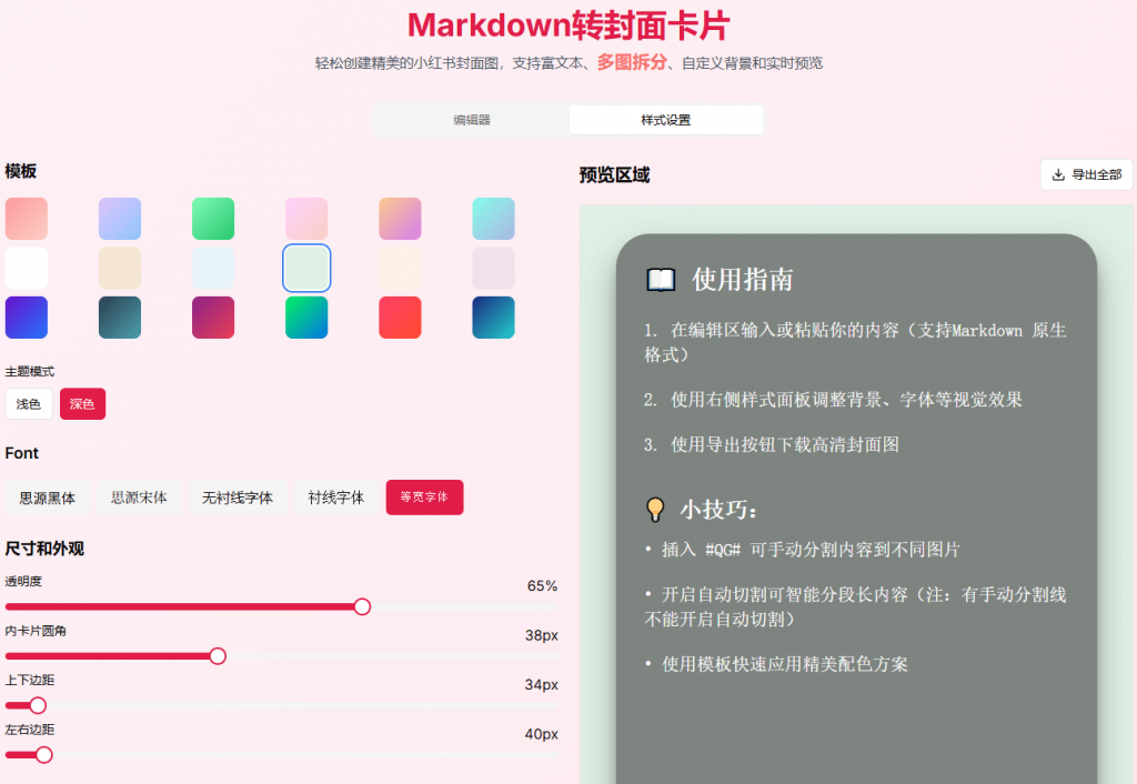 20250320211956288-1742476793875