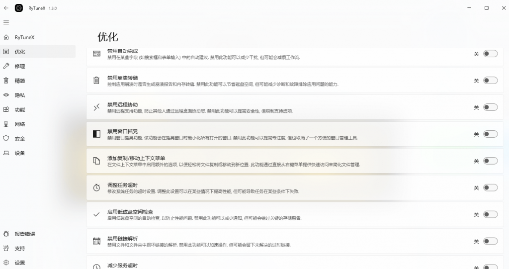 20250322221302127-1742652786084