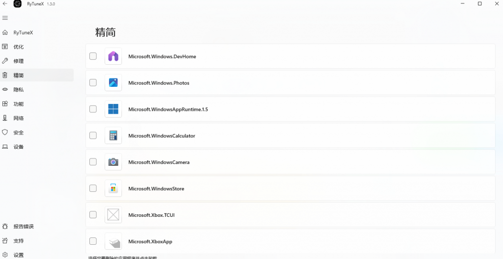 20250322221331117-1742652814935