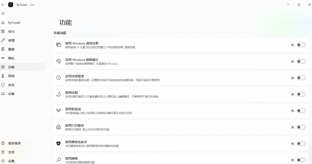 20250322221346500-1742652830996