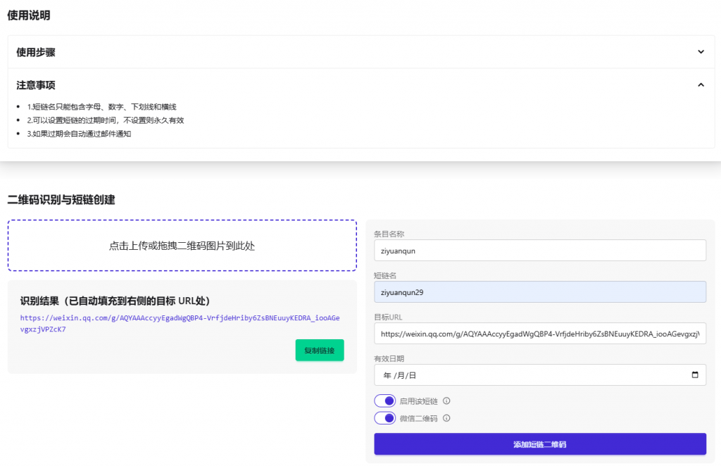 20250323205545772-cb933cb0227715bd29bea551430c6d3