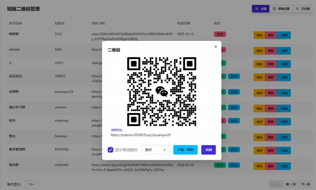 20250323205553761-1ff22c977d0c06a133d19a9e50e3e49