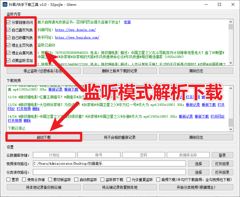 20250323212019476-1742736023608