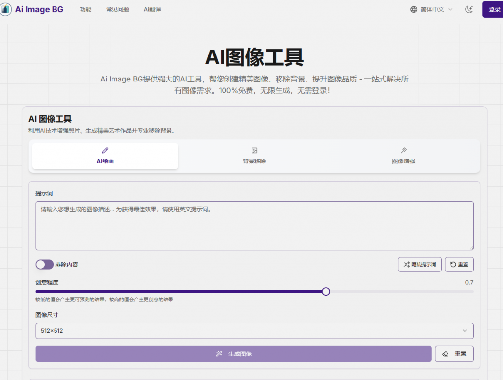 20250325210047877-1742907653835