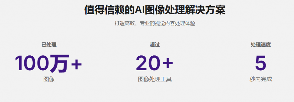 20250325210123127-1742907688846