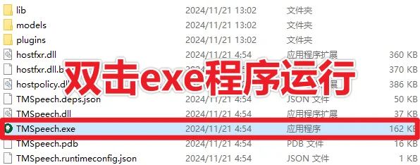 20250326135744179-1742968670407