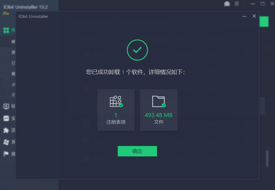 20250326225504223-1743000911306