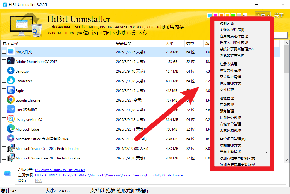 20250327211719816-1743081445413