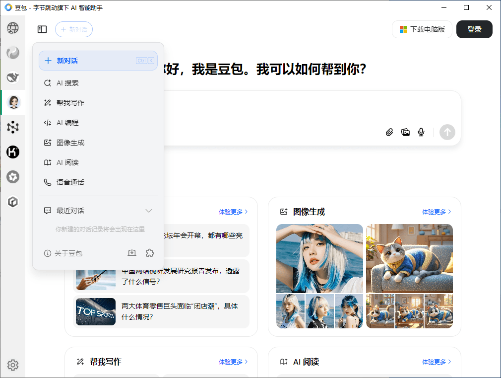 20250328223152710-1743172319389