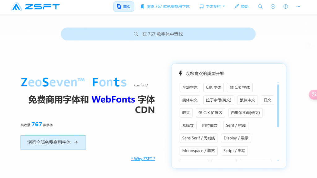 20250328225311456-1743173596909