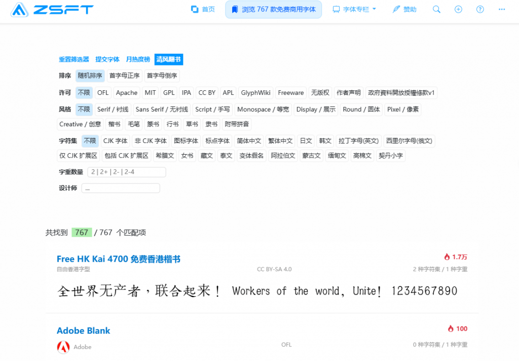 20250328225339467-1743173624094