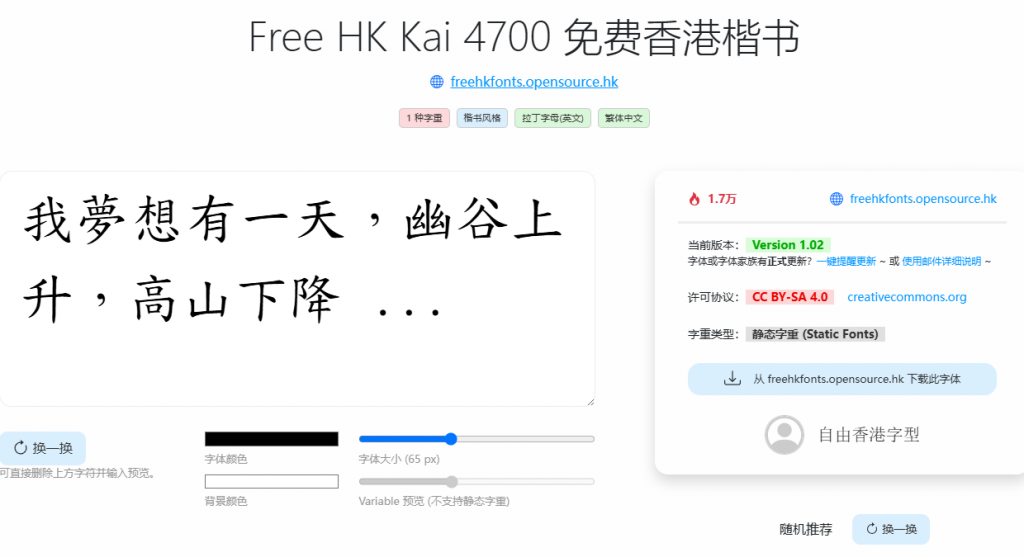 20250328225402182-1743173649461