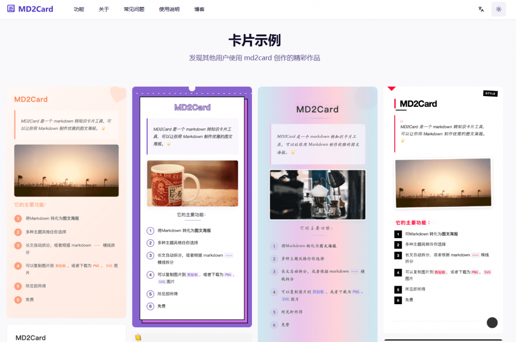 20250329210508324-1743253512438