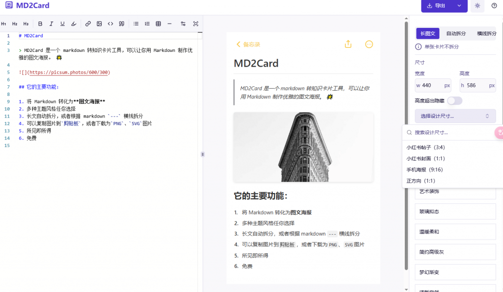 20250329210548551-1743253554573