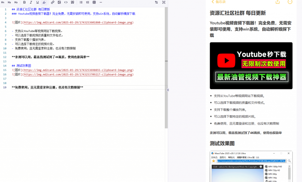 20250329210859703-1743253743594