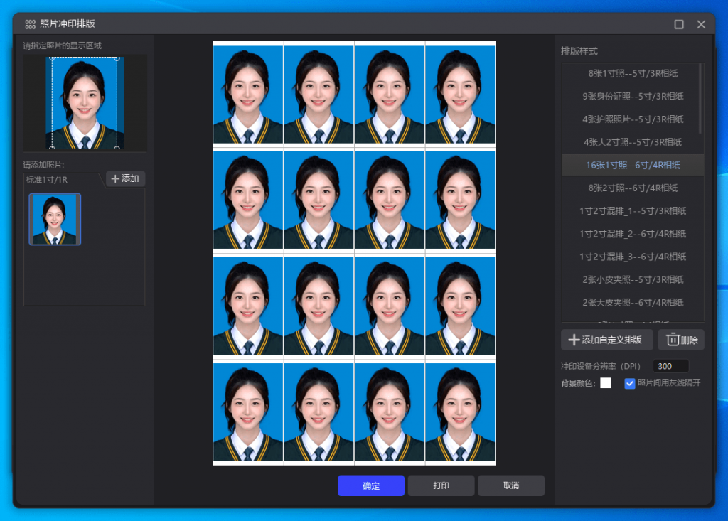 20250330184548861-1743331554911