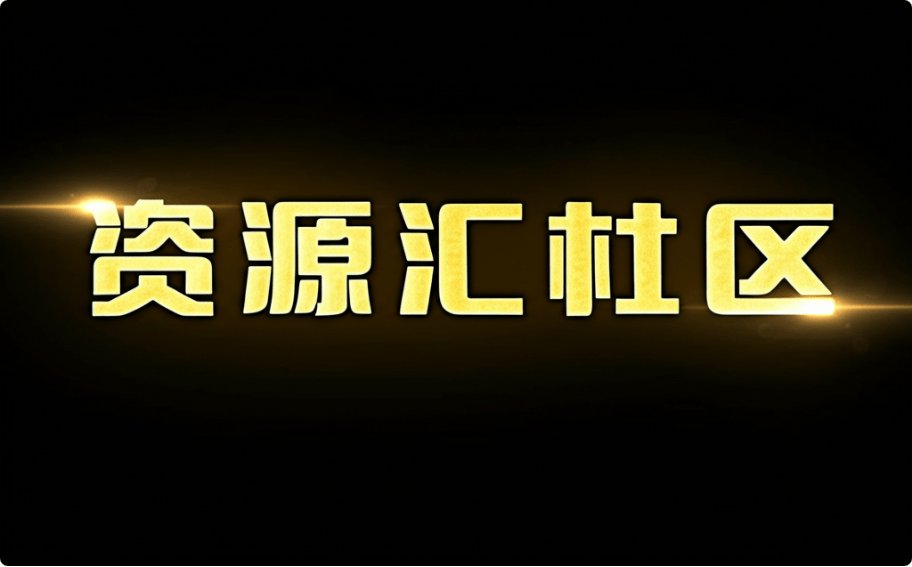 基于 GPT-4o 的文生图Ai绘画工具！完全免费，无需登录和注册，无次数限制，打开即用！ 4o-image-素材资源网