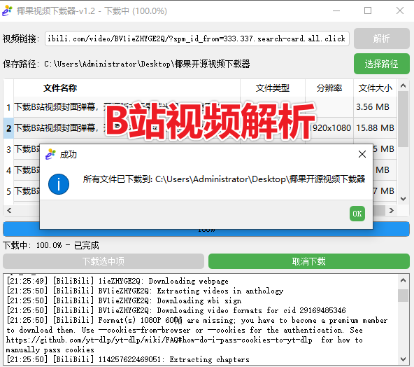 20250401213359628-image