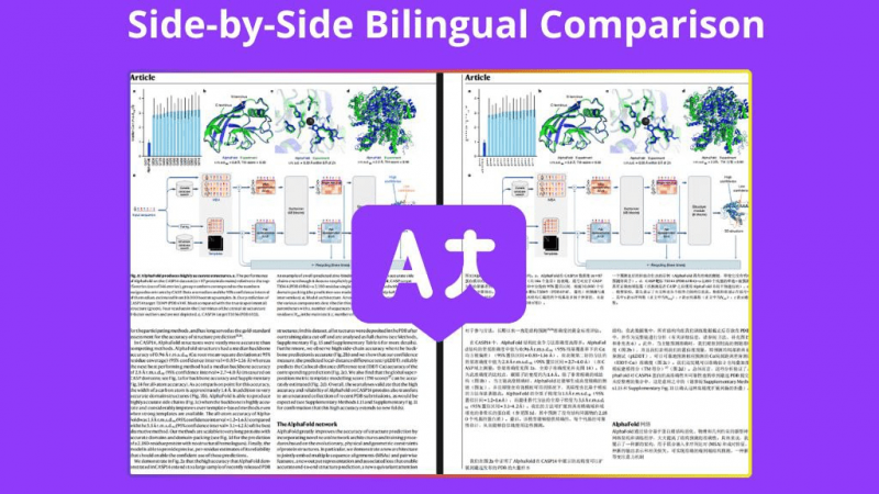 Ai文献翻译网站！在线免费无限制翻译PDF文献文档内容，精准且提供对比阅读，支持最大200M文档 DeepPDF-素材资源网