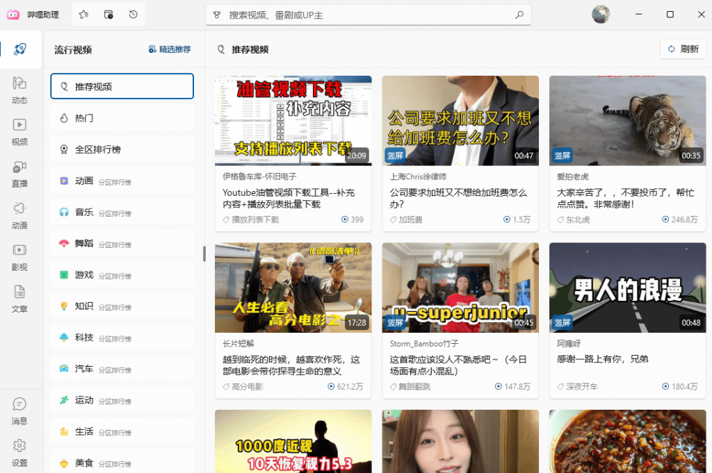 20250403223637293-1743690997151