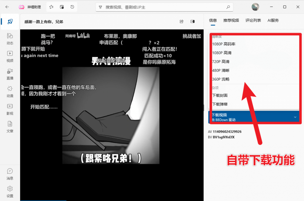 20250403223811334-1743691102058