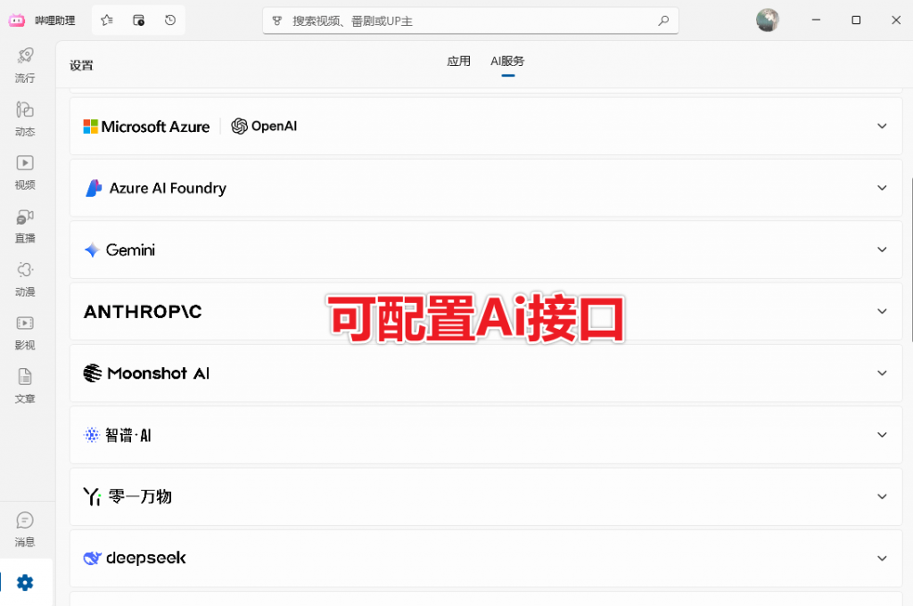 20250403223846704-1743691137189