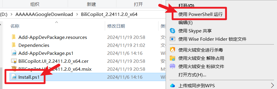 20250403223927963-1743691177755