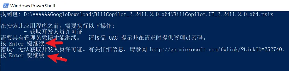 20250403223941238-image