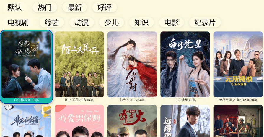 20250406201340343-1743941631771